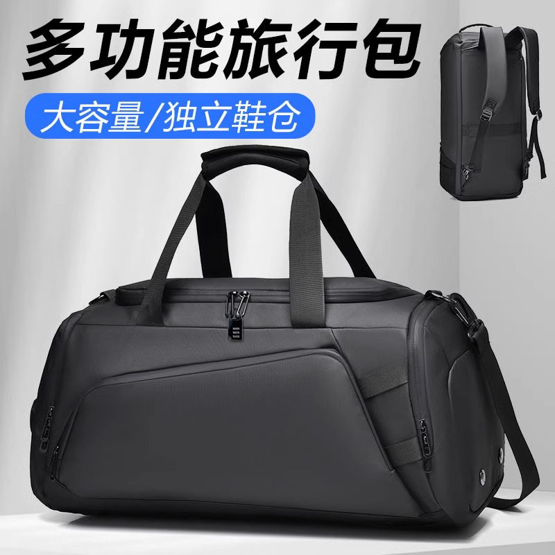 旅行包男款大容量防水干湿分离独立鞋仓手提背包运动健身包运动包
