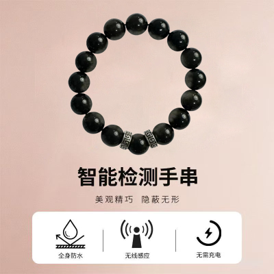 新款检测器麻将机检测仪