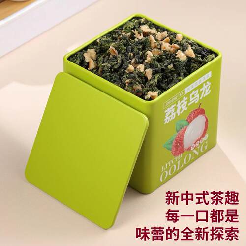 荔枝乌龙茶Lychee oolong tea绿茶水果茶岩茶精致小罐装花果茶