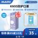 Masto一次性KN95防尘口罩鱼嘴形立体白色黑色透气单独包装