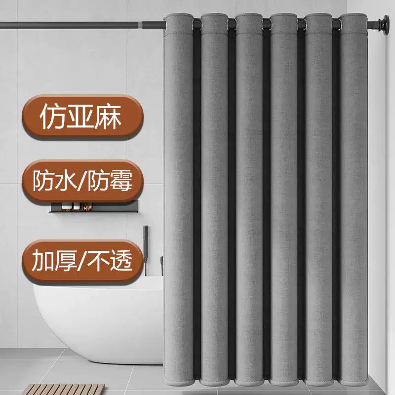 Теплая занавеска, брезент, ткань разделяет влажное и сухое для ванной, набор