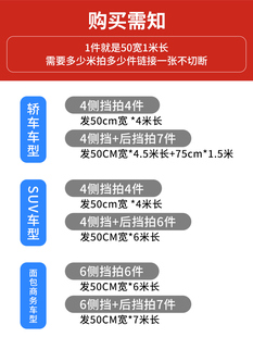 汽车贴膜高隔热太阳膜防爆防晒车窗玻璃膜面包车隐私膜全车膜自贴