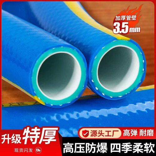加厚高压防爆塑料管子家用自来水灌溉软管浇水皮管4分6分一寸水管