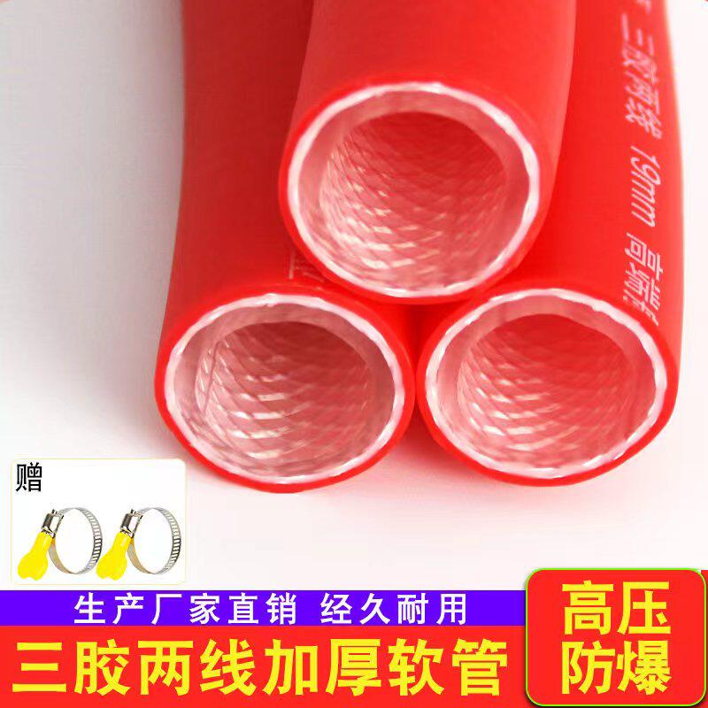 浇菜浇水浇地塑料高压防爆防冻管子家用自来水4分6分一寸水管软管