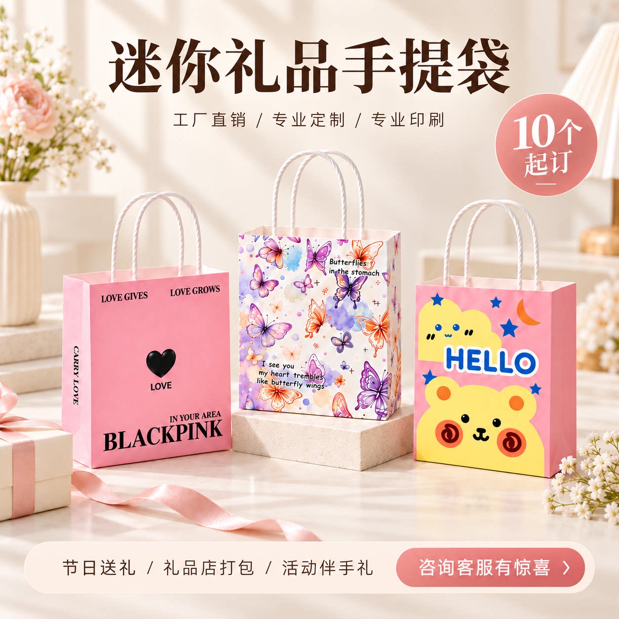 迷你号牛皮纸袋礼品袋纸袋子手提袋定制生日伴手礼袋包装袋高级感