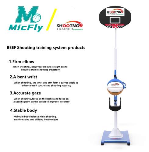 投篮训练器压哨手投篮姿势矫正