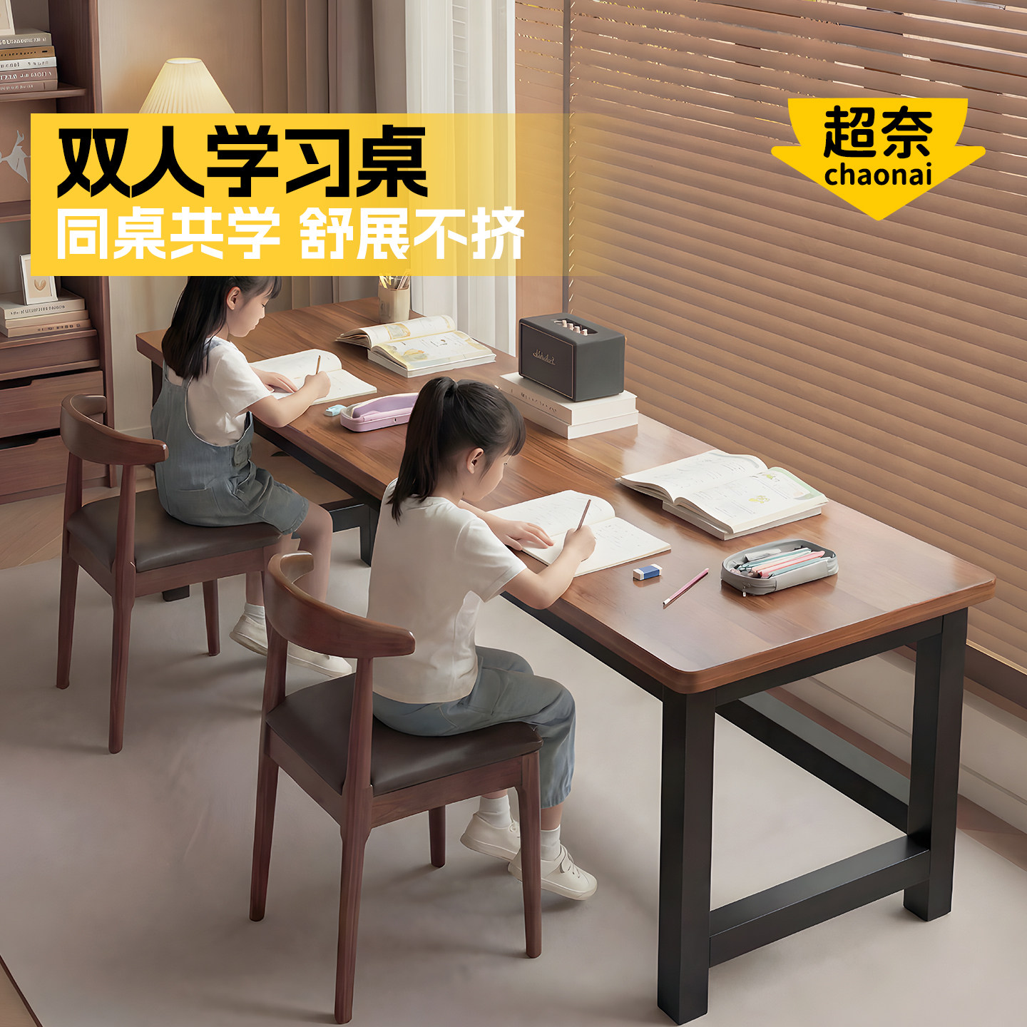 2026新款双人家用学习桌图片