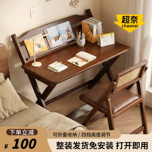 实木楠竹折叠书桌小户型专用桌