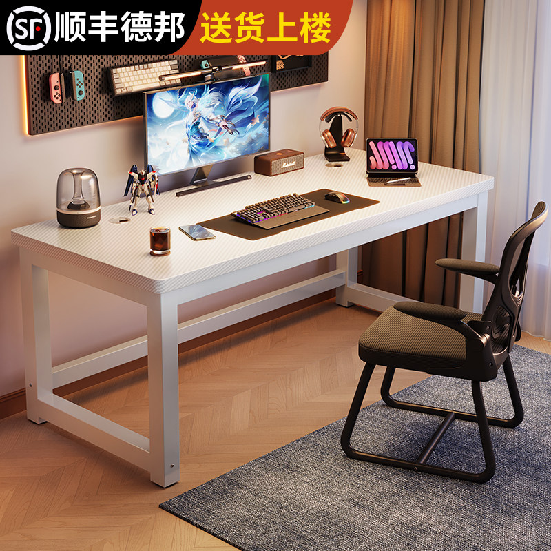 25mm加厚实木书桌顺丰送货上楼