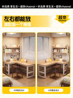 Corner desk, integrated corner bookshelf, pegboard, computer desk, student study desk, simple office desk, e-sports desk thumbnail 3