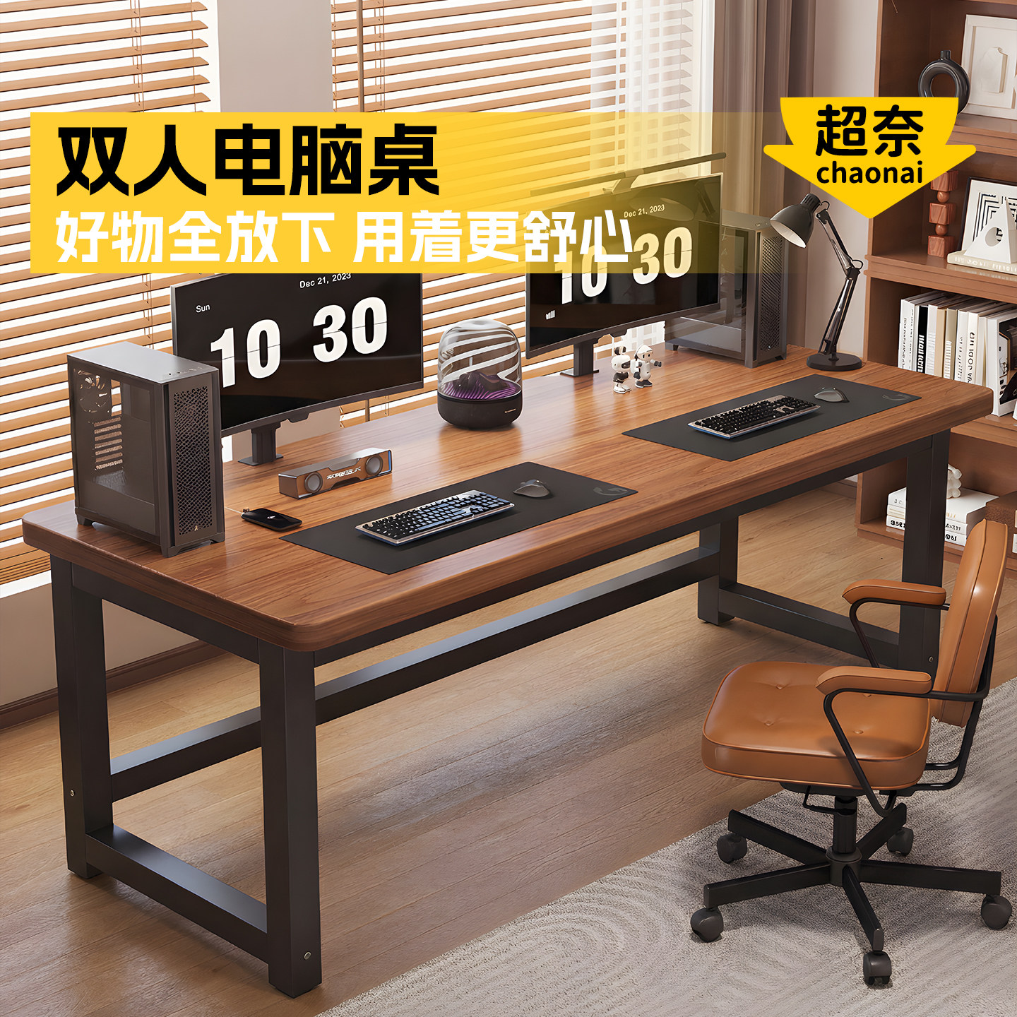 2026新款双人台式电脑桌图片