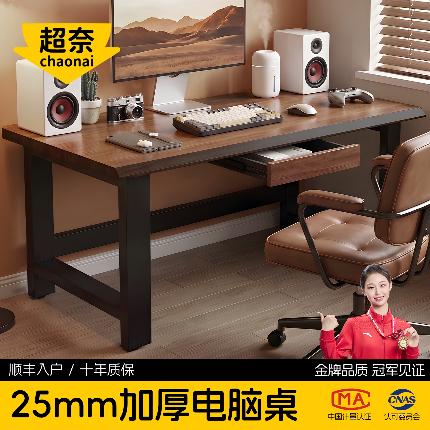 电脑桌卧室家用带抽屉书桌长方形桌子工作台简易办公桌学生学习桌