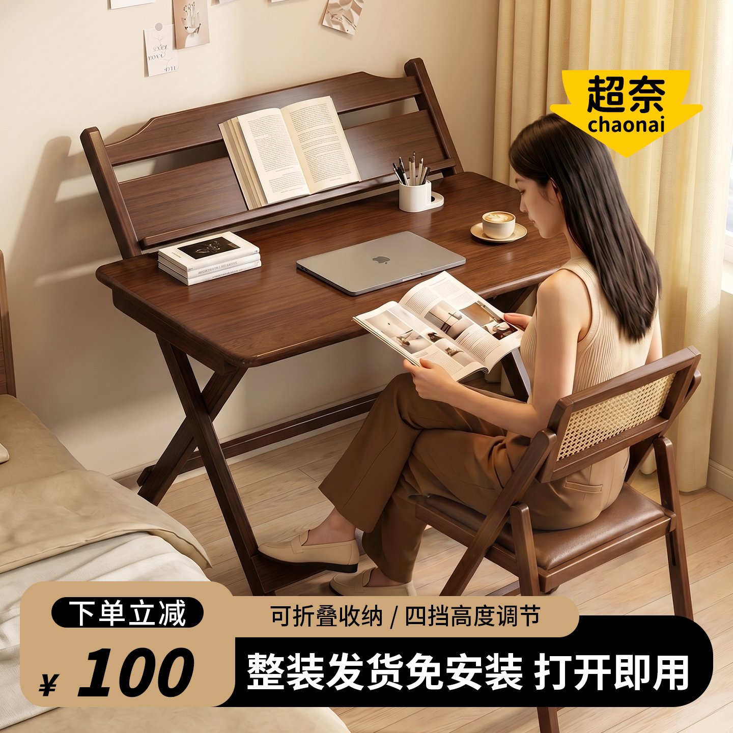 折叠书桌免安装学习桌小户型家用图片