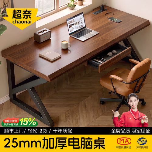 桌子电脑桌斜边不硌手带抽屉插排