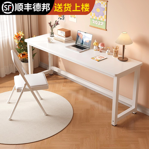 25mm加厚长条桌子简易办公学习桌