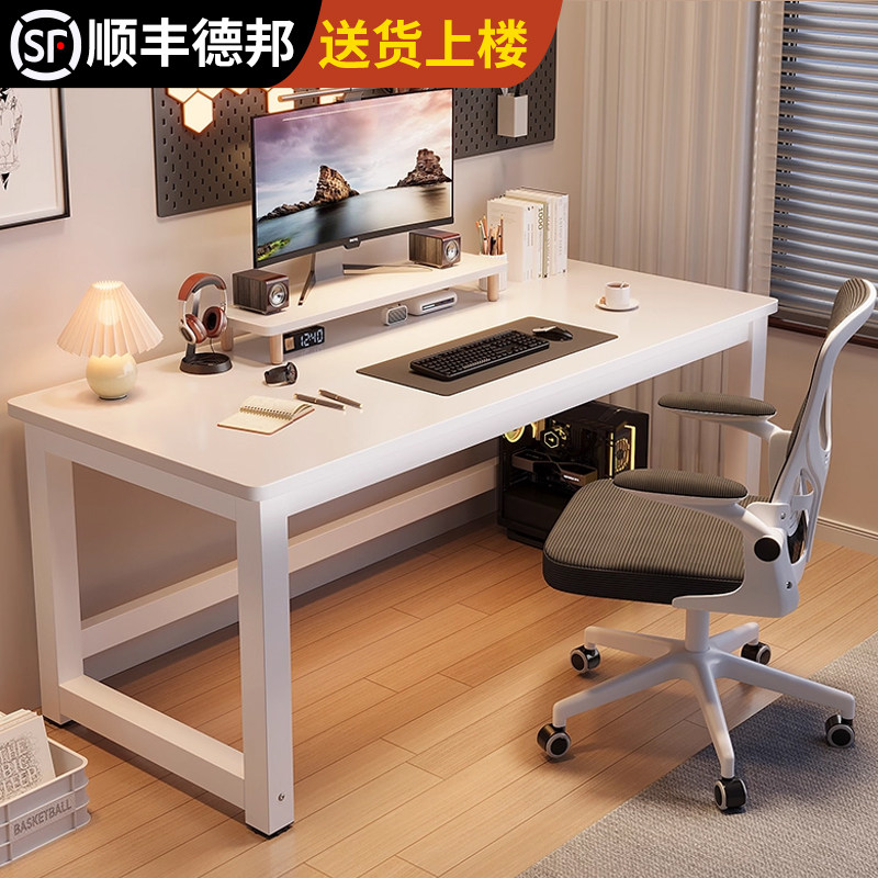 25mm加厚桌面顺丰包邮送货上门