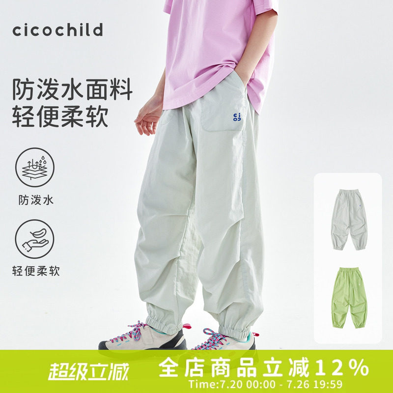 cicochild2026年秋季新款亲子中大女童束脚机能裤防泼水运动裤子