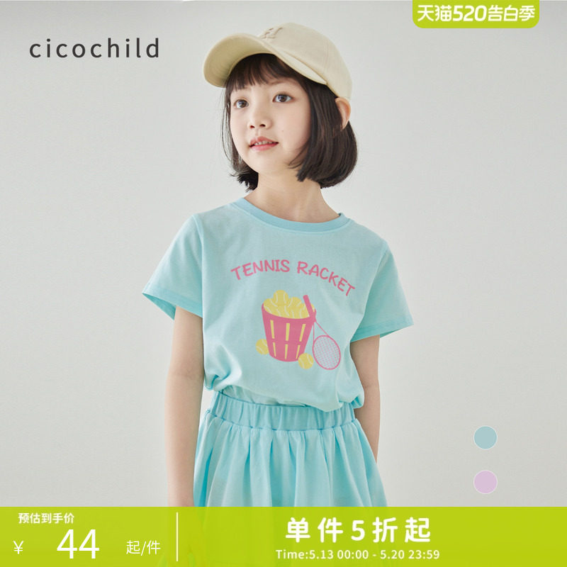 cicochild26夏新品女童休闲卡通印花短袖T恤荷叶边A字半