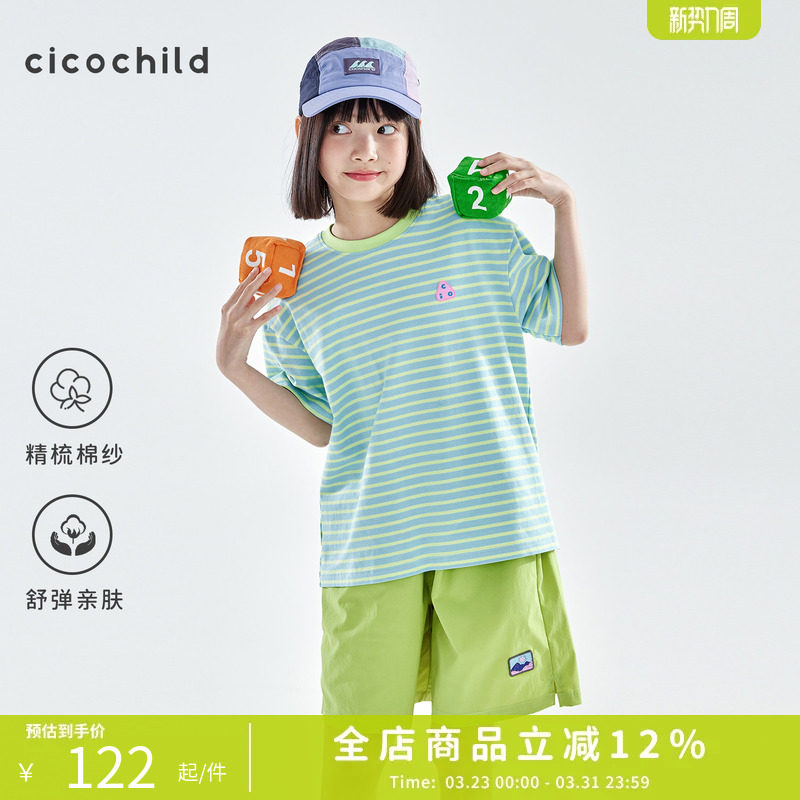 cicochild26年夏季新款亲子中大女童撞色条纹短袖T恤亲肤