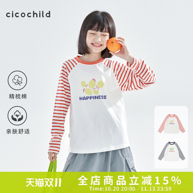 cicochild26年秋季新款亲子中大女童经典条纹长袖T恤纯棉