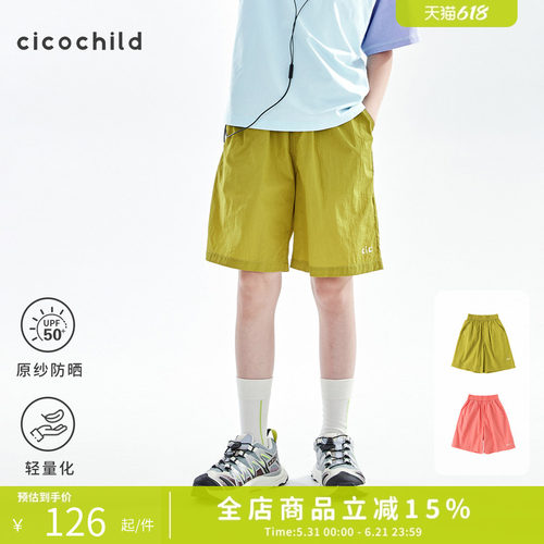 cicochild女童轻量防晒五分裤