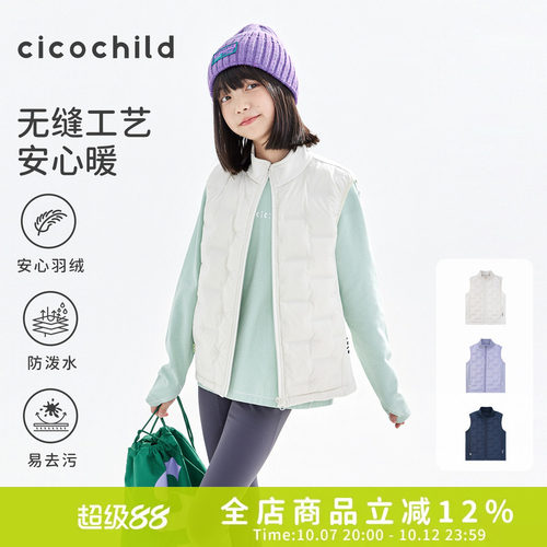 拼接，轻薄，抗静电，防水