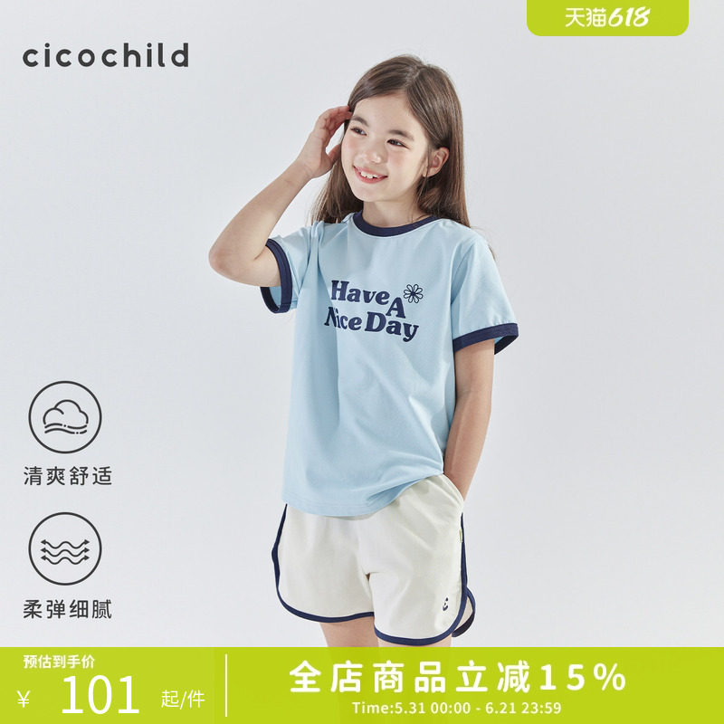 cicochild26年夏季新款亲子中大女童运动套装浅蓝上衣白色短裤