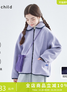 cicochild25年冬季新款亲子中大女童仿羊羔毛外套紫色抗静电外套