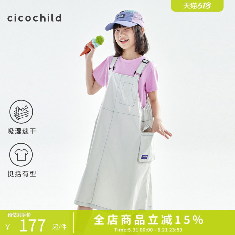 cicochild26年夏季新款中大女童吸湿速干背带裙亲肤大口袋