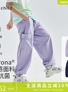 cicochild25年夏季新款中大女童凉感索罗娜抗菌裤子亲子款