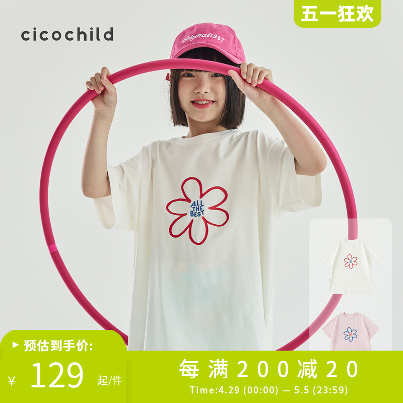 cicochild24夏季新品亲子款花朵印花T恤女童宽松透气五分袖上衣 童装/婴儿装/亲子装 T恤 原图主图