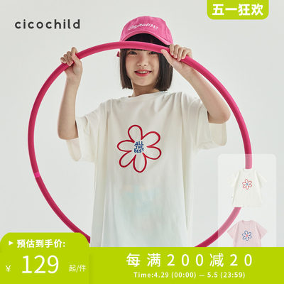 cicochild花朵印花五分袖T恤