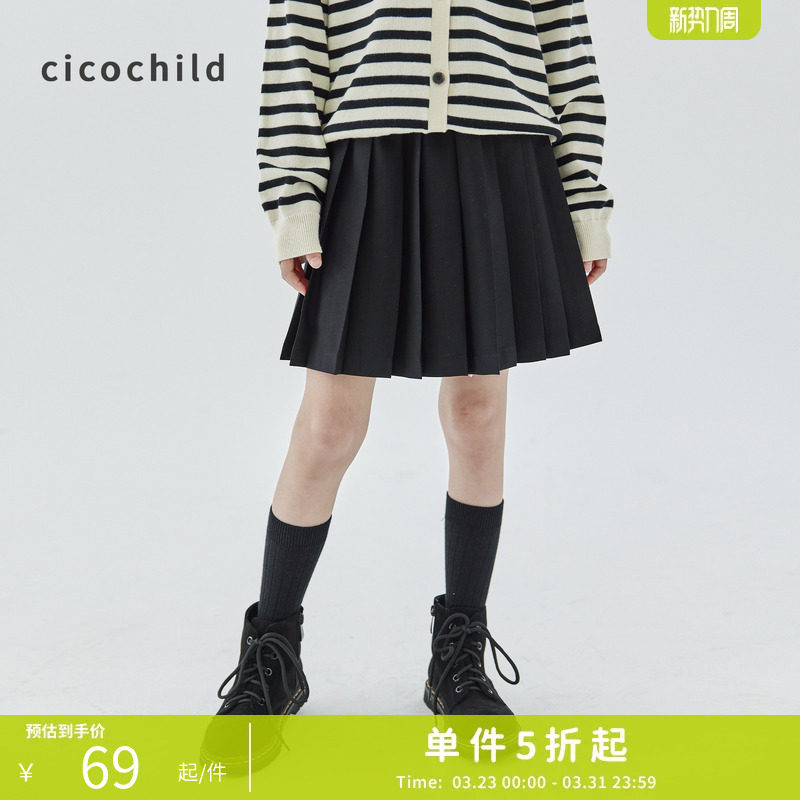 cicochild24秋冬新品女童jk短裙学院风半身裙黑色百搭a