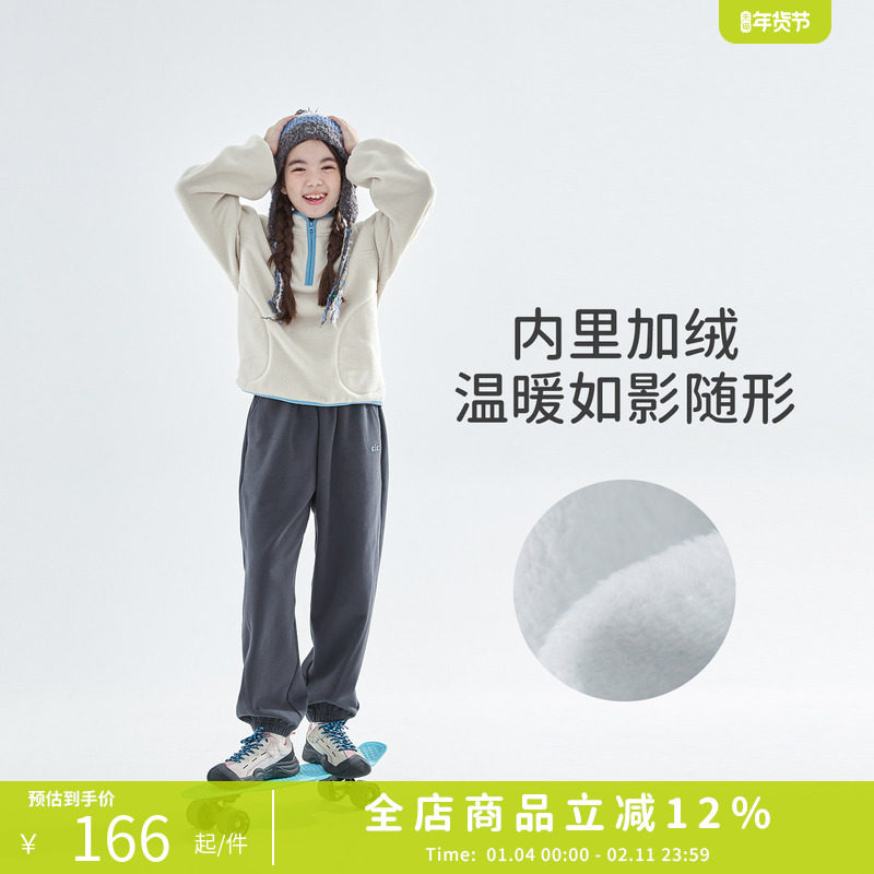 cicochild25 秋冬百搭束脚裤长裤女童加绒运动裤橡筋收口裤,童装/婴儿装/亲子装,运动裤卫裤,淘宝优惠券,粉丝福利购,淘宝优惠卷