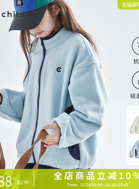 cicochild 2026年春款中大女童双面摇粒绒外套抗静电中领撞色上衣