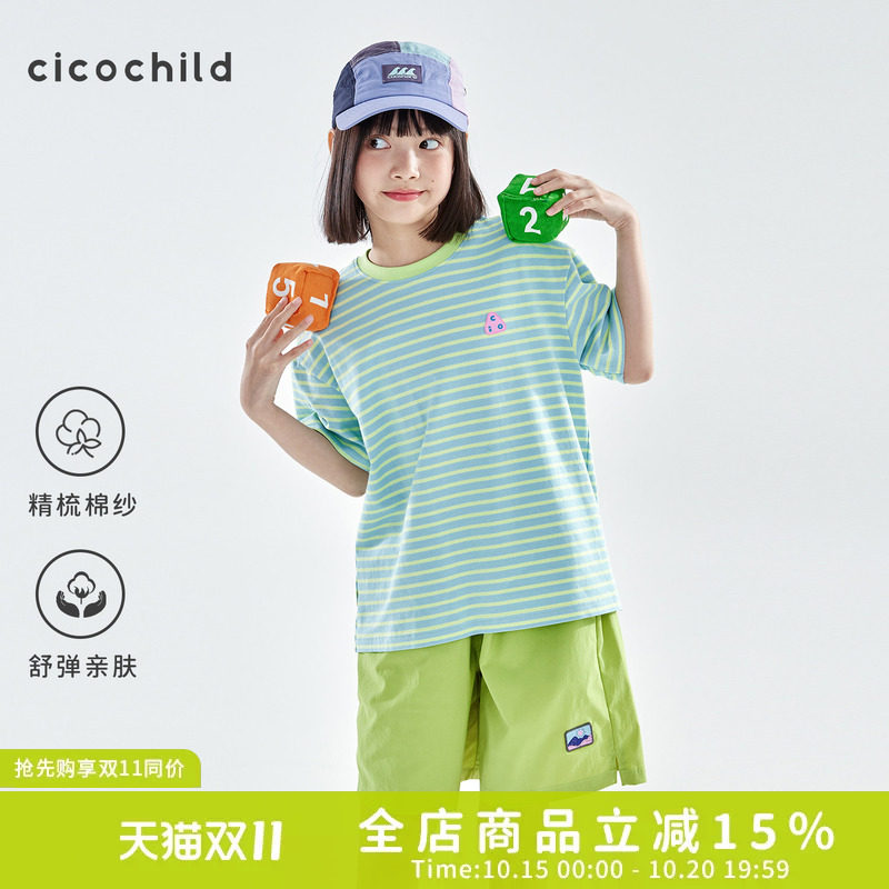 cicochild26年夏季新款亲子中大女童撞色条纹短袖T恤亲肤宽松上衣