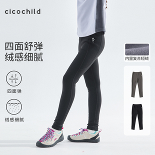 高弹无痕腰保暖紧身裤 cicochild 亲子女童加绒打底裤 新款 25年秋季