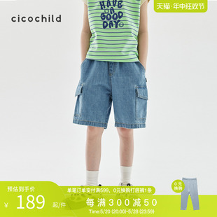 cicochild24夏季 儿童休闲亲肤阔腿五分裤 中大童贴袋牛仔短裤 新品