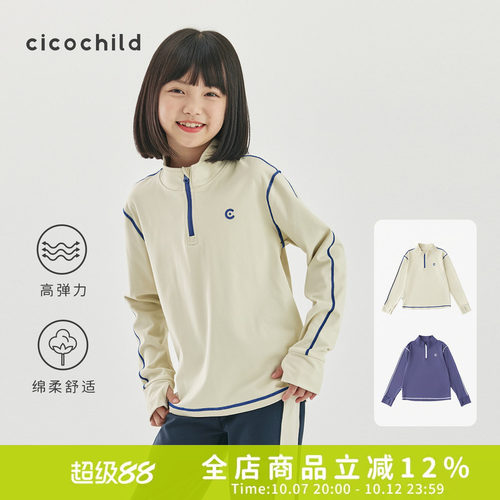 cicochild中领运动T恤半开襟长袖