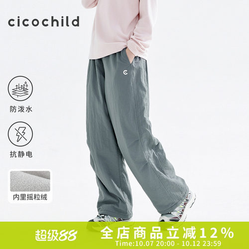 cicochild加绒防泼水机能裤