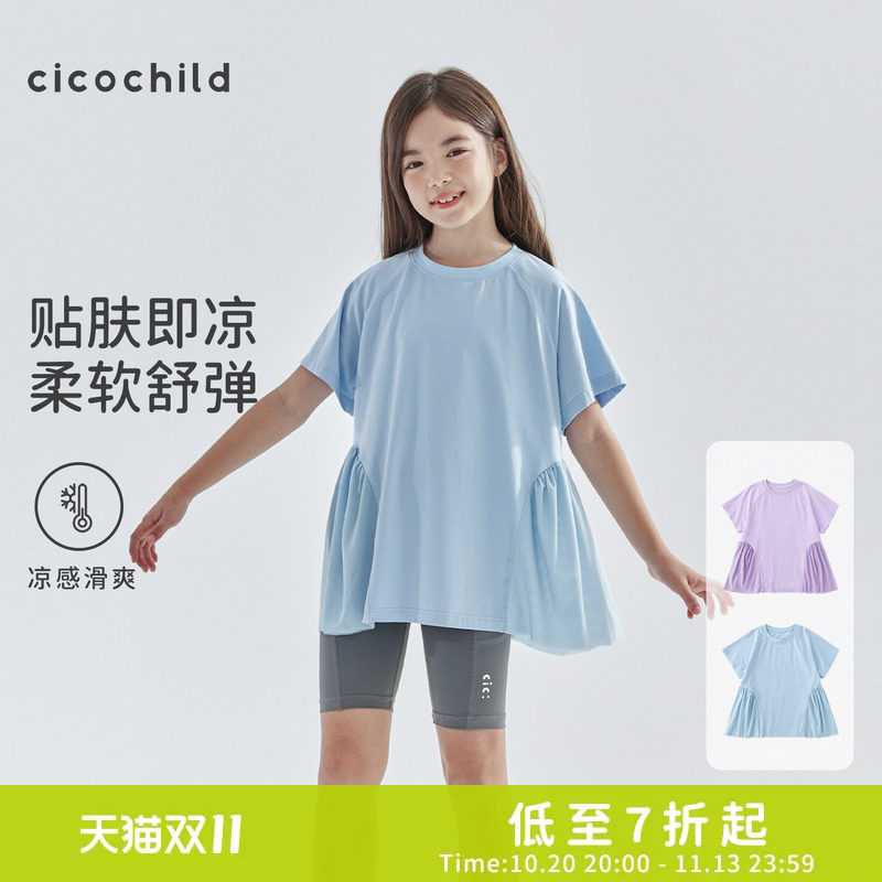 cicochild2026年夏季新款亲子中大女童网纱拼接短袖凉感