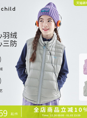 cicochild25年冬季新款亲子中大女童轻薄羽绒马甲防钻绒保暖上衣