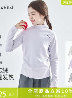 cicochild26年春款亲子中大女童中领打底衫温芯绒纯色内搭上衣