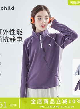 cicochild2026年春款中大女童远红外运动T恤7A抗菌抗静电内搭上衣