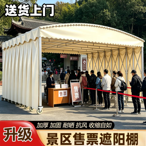移动户外推拉伸缩雨棚遮阳棚防雨蓬车棚帐篷摆摊用新款大型折叠式