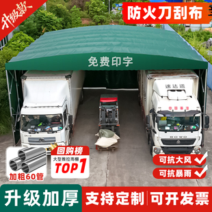 户外大型移动伸缩雨篷防雨烧烤停车遮阳棚帐篷可活动推拉雨棚定制