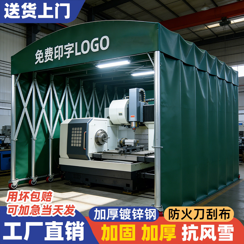 推拉雨棚户外大型仓库伸缩帐篷烧烤夜宵停车位排档移动遮阳棚定制