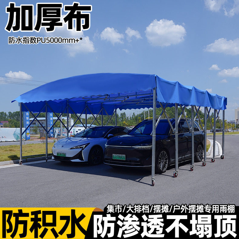 户外大型活动推拉雨棚移动伸缩雨篷防雨烧烤停车遮阳棚网红帐篷,户外/登山/野营/旅行用品,遮阳篷/雨篷/车篷/广告篷,淘宝优惠券,粉丝福利购,淘宝优惠卷