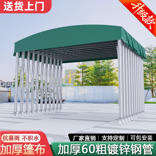 定制推拉雨棚移动伸缩雨棚停车棚