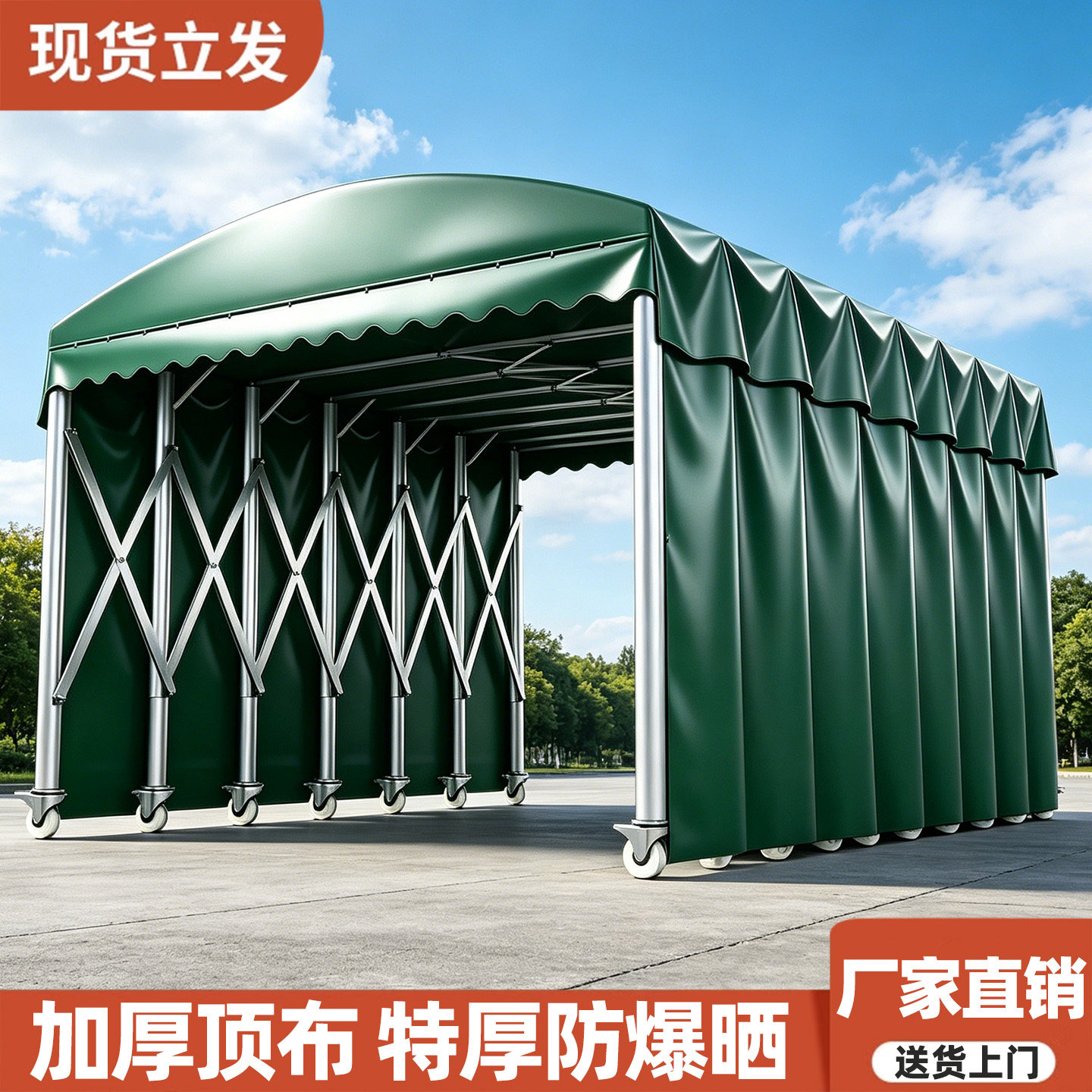 户外大型移动伸缩推拉雨棚电动停车棚遮阳棚帐篷防雨篷布加厚挡雨图片